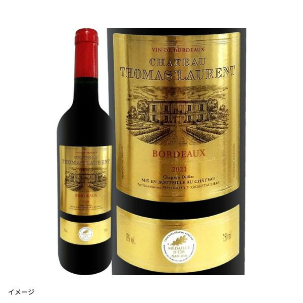 「上質スパークリング＆ボルドー産赤ワイン ミックスセット」