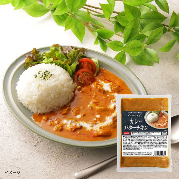 「フレンチシェフのこだわり欧風ビーフカレー／キスコのヒトサラシリーズカレー」