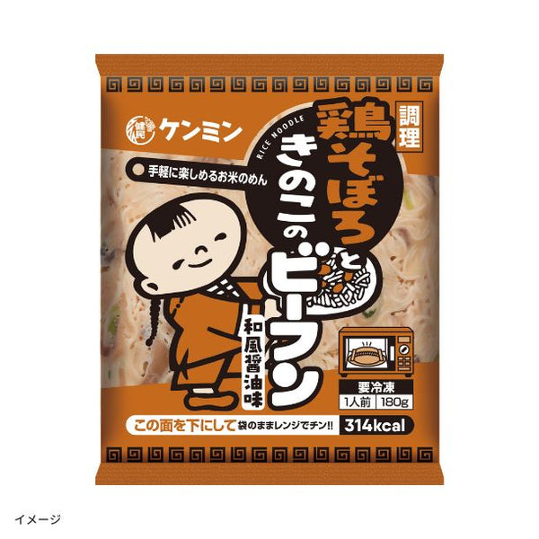 ケンミン「鶏そぼろときのこのビーフン」
