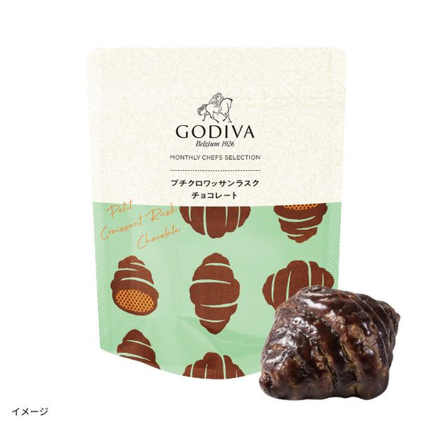 GODIVA「プチクロワッサンラスク チョコレート」