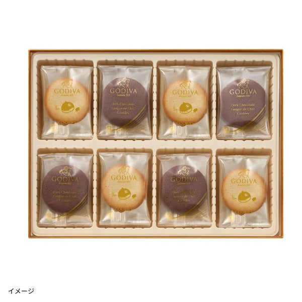 GODIVA「モンブランラングドシャクッキー アソートメント（30枚入）」