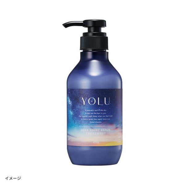 YOLU「ディープナイトリペアトリートメント」