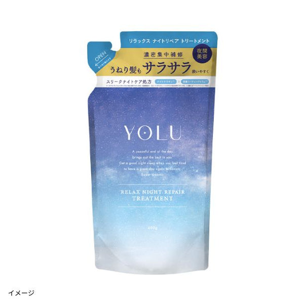 YOLU「リラックスナイトリペアトリートメント（詰替）」