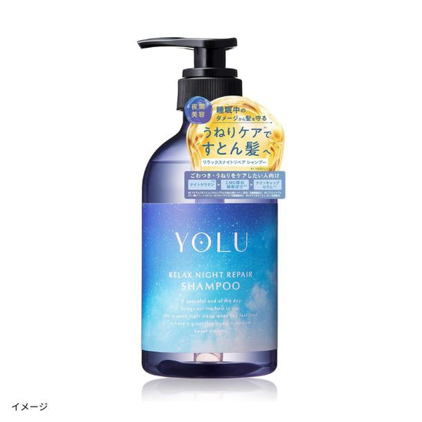 YOLU「リラックスナイトリペアシャンプー」