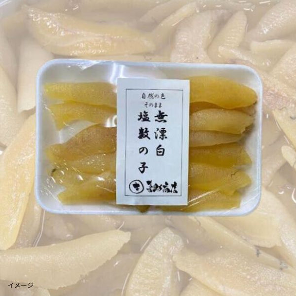 「数の子 原卵 無漂白」