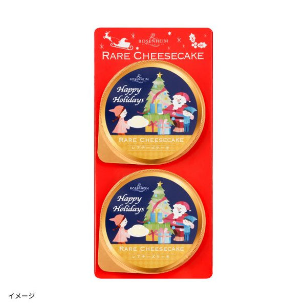 ローゼンハイム「レアチーズケーキ（クリスマスパッケージ）」