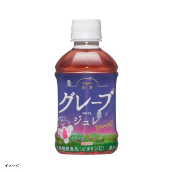 ゴールドパック「長野グレープジュレ」