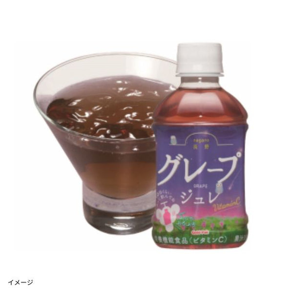 ゴールドパック「長野グレープジュレ」
