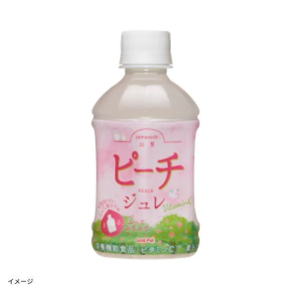 ゴールドパック「山梨ピーチジュレ」