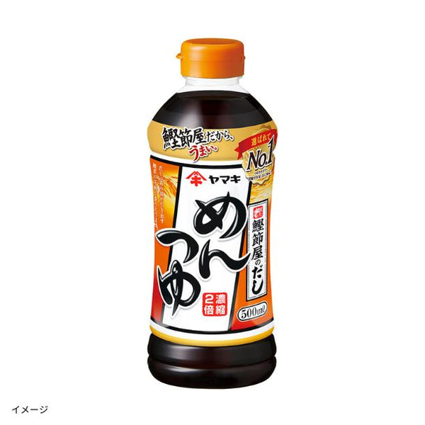 ヤマキ「めんつゆ」
