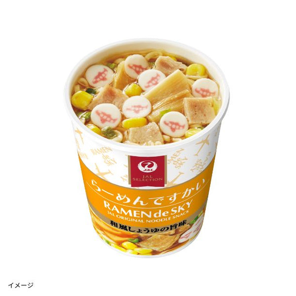 JAL SELECTION「らーめんですかい」