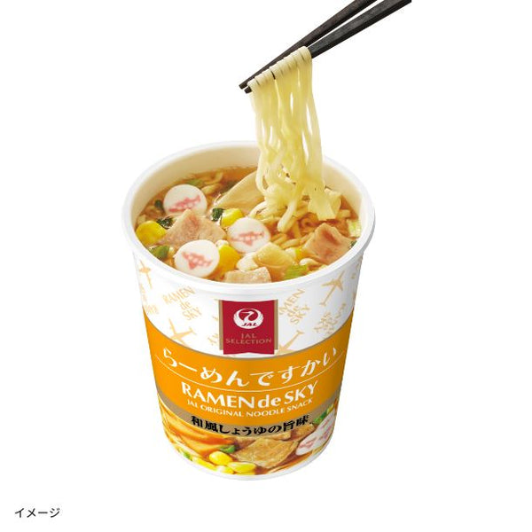JAL SELECTION「らーめんですかい」