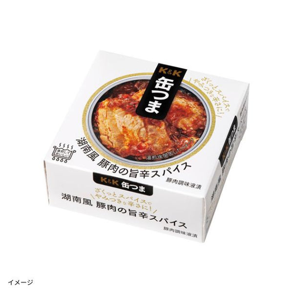 缶つま「湖南風豚肉の旨辛スパイス」