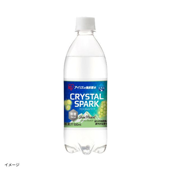 アイリスフーズ「CRYSTAL SPARKマスカット」