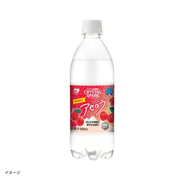アイリスフーズ「CRYSTAL SPARKアセロラ」