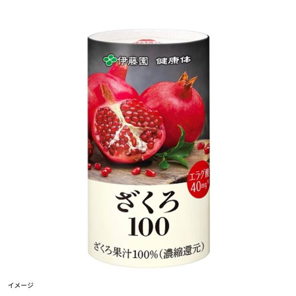 伊藤園「健康体 ざくろ100」