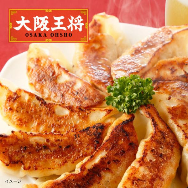 大阪王将「バラエティパーティーセット」