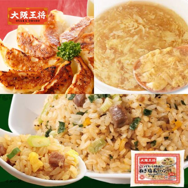 大阪王将「スタミナ中華ランチセット（からだにやさしい5フリー）」