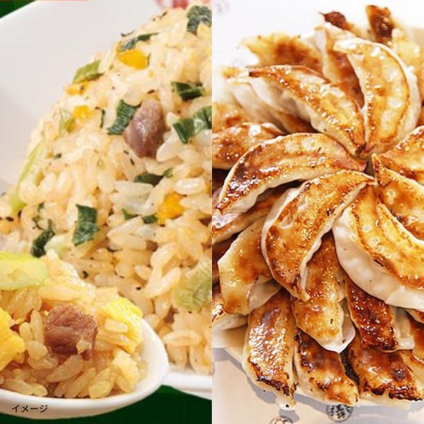 大阪王将「ネギ塩チャーハン12袋＆肉餃子セット」