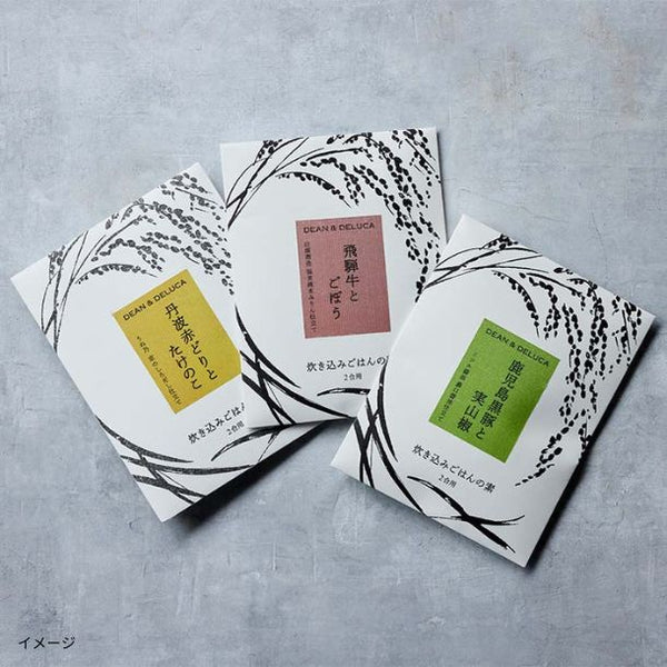 DEAN ＆ DELUCA「炊き込みご飯の素3種」