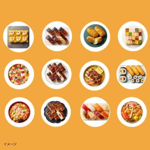京樽「冷凍鮨ランダム福袋」