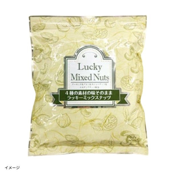 「お菓子の福袋 ナッツ4種セット」