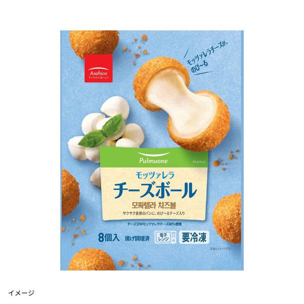 「モッツアレラチーズボール」
