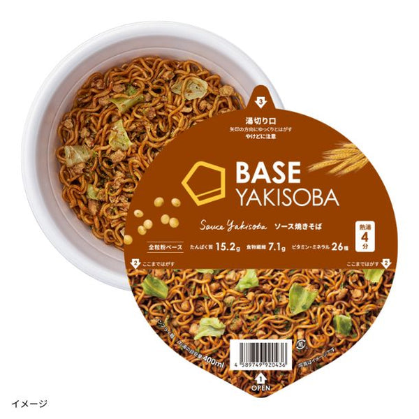 BASE FOOD「BASE YAKISOBA 3種セット」