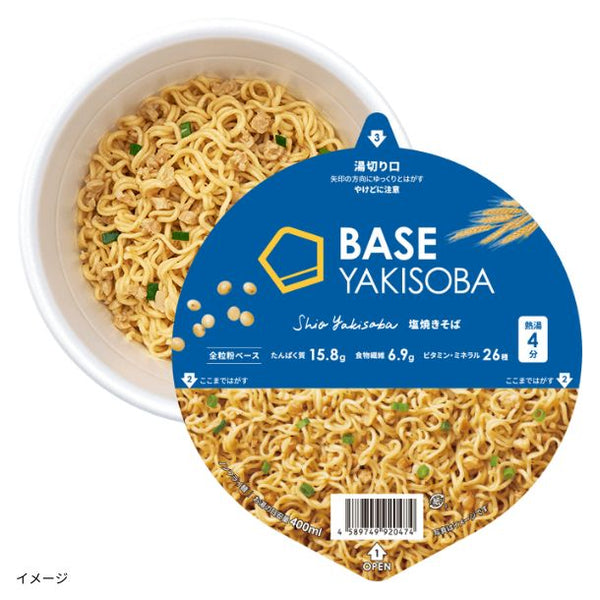 BASE FOOD「BASE YAKISOBA 3種セット」