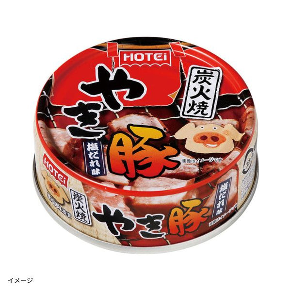 ホテイフーズ「炭火焼 やき豚 塩だれ味」