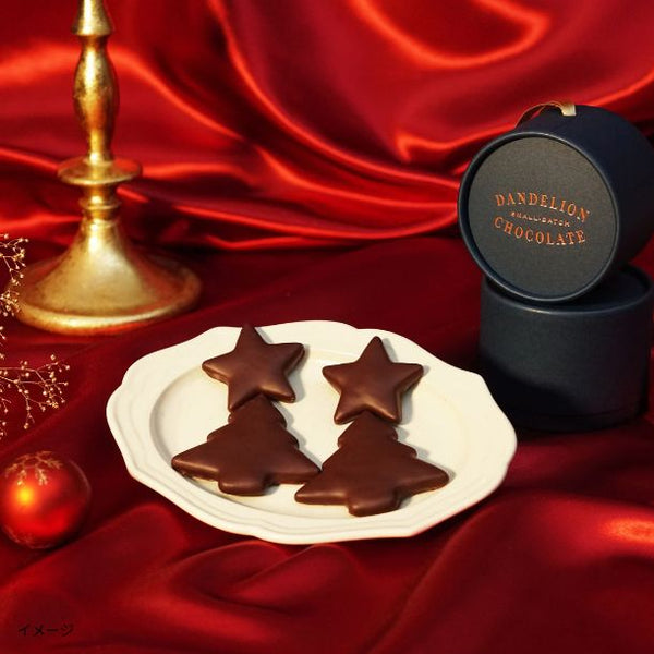 Dandelion Chocolate「クリスマスオーナメントセット」