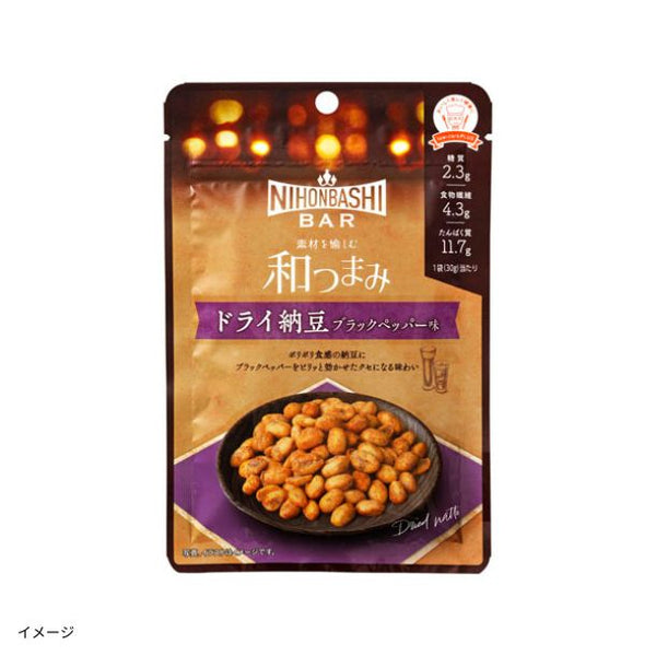 「和つまみドライ納豆ブラックペッパー味」