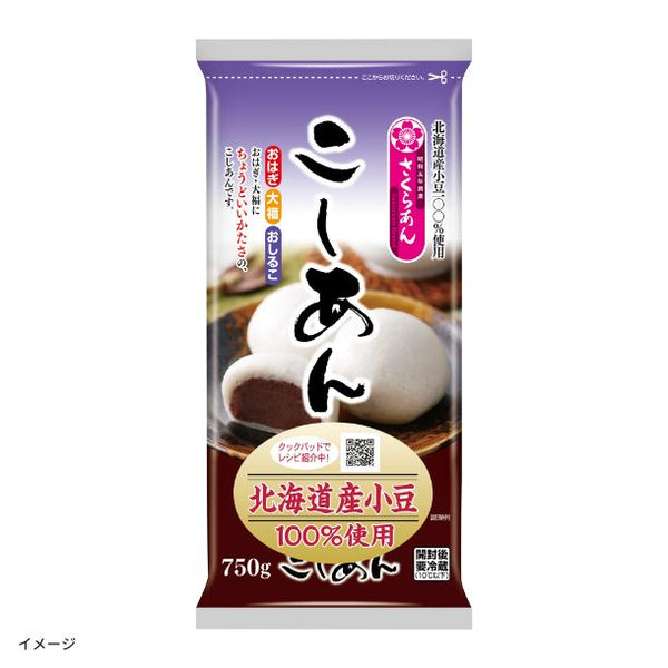 「さくらあん こしあん」