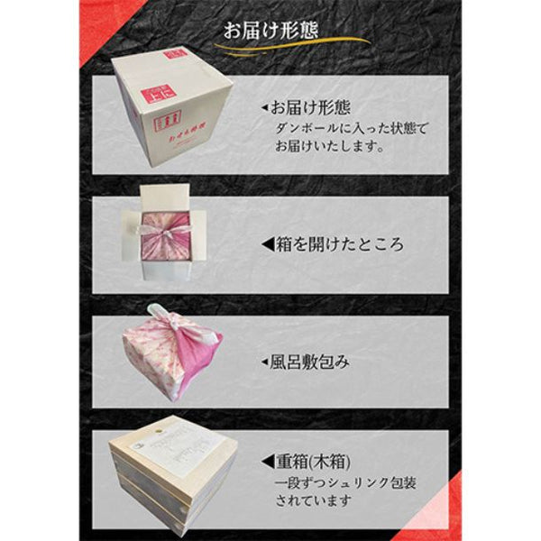 【年内発送】2026おせち「和風おせち二段重 伊勢貝道 34品目」