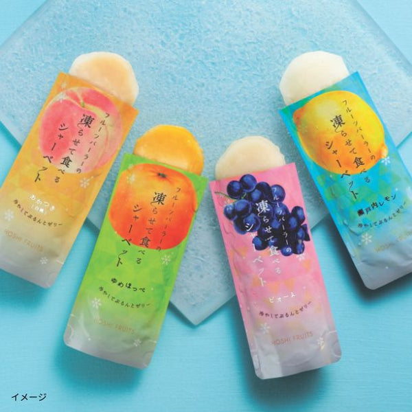 ホシフルーツ「彩果しずく」