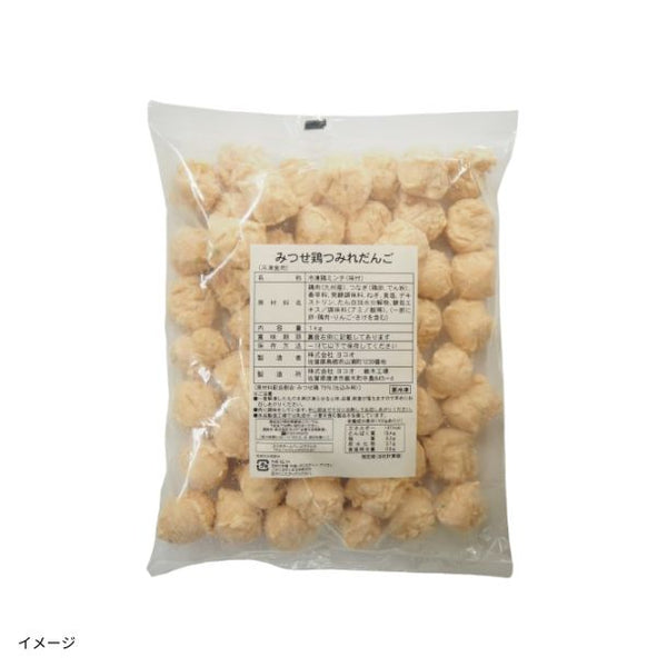 「みつせ鶏つみれだんご」