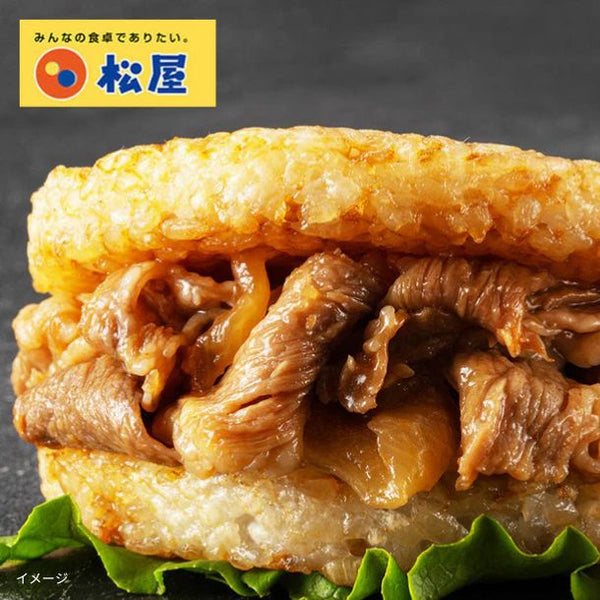 松屋「カルビバーガー」
