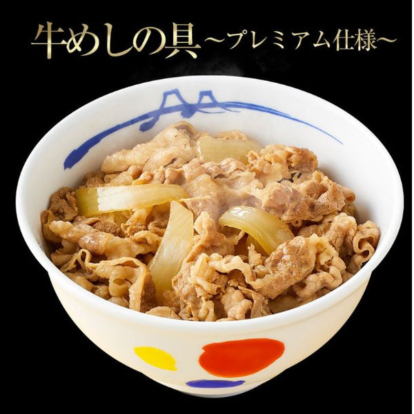 松屋「牛めしの具10個とシュクメルリ10個とカルビバーガー10個」