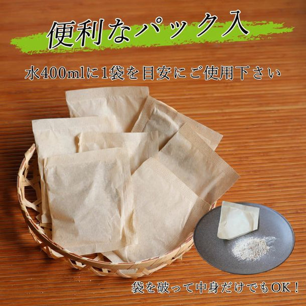 「大地の野菜だし 6種類の国産野菜 だしパック」
