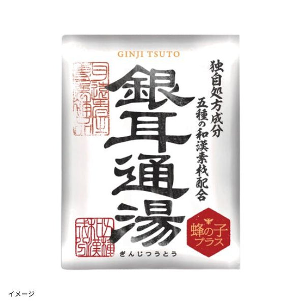「銀耳通湯 蜂の子プラス」
