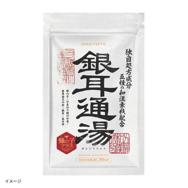 「銀耳通湯 蜂の子プラス」