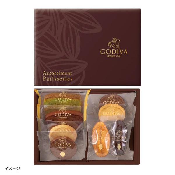 GODIVA「パティスリー アソートメント」