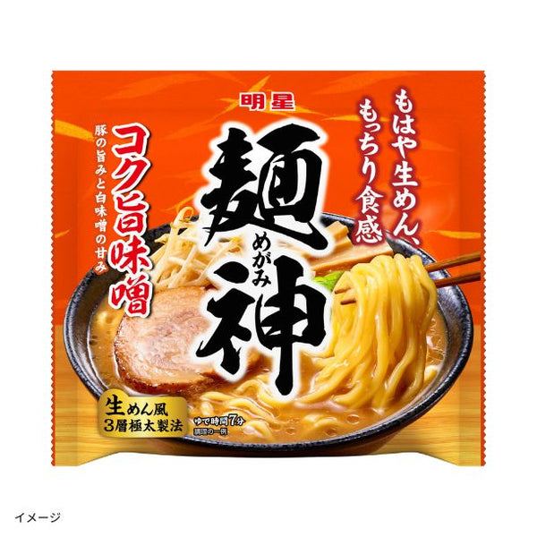 明星「麺神コク旨味噌」