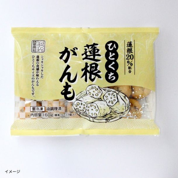 フジサニーフーズ「ひとくち蓮根がんも」