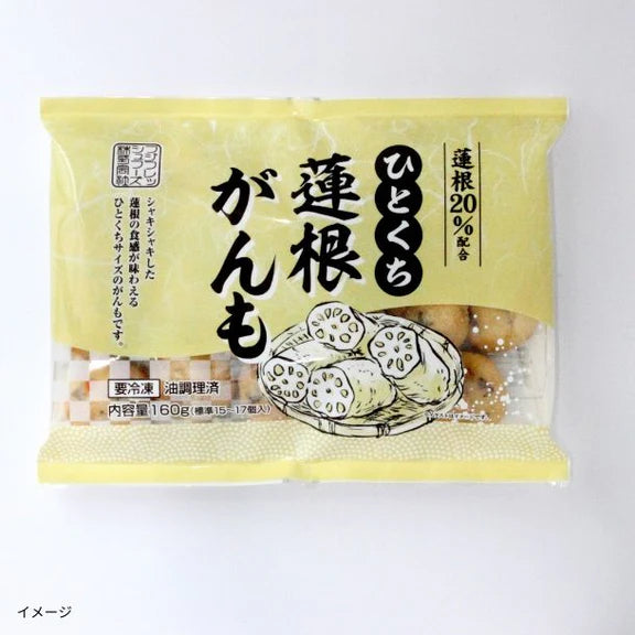 フジサニーフーズ「ひとくち蓮根がんも」