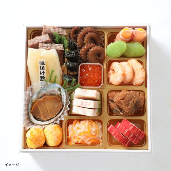 【年内発送】2026おせち「和洋おせち 西京 三段重」