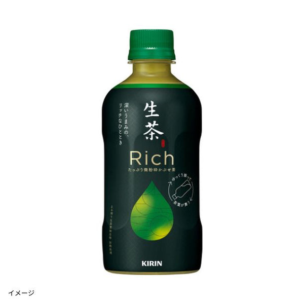 キリン「生茶リッチ」