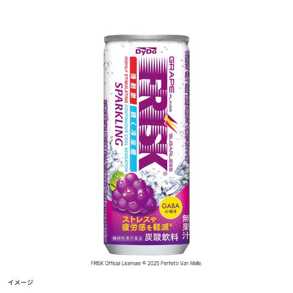 ダイドー「フリスクスパークリンググレープ」