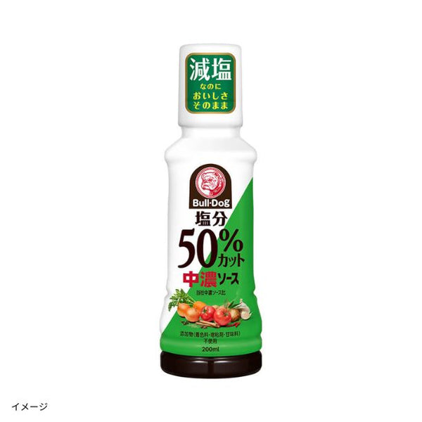 ブルドックソース「塩分50％カット 中濃ソース」