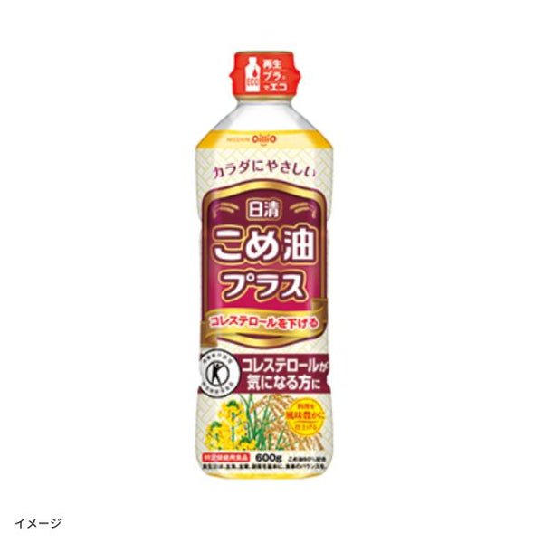 日清オイリオ「日清こめ油プラス」